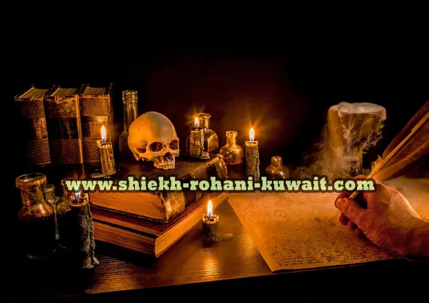 صورة تحتوي على كتب وجمجمة وشموع ويد رقم ساحر حقيقي 