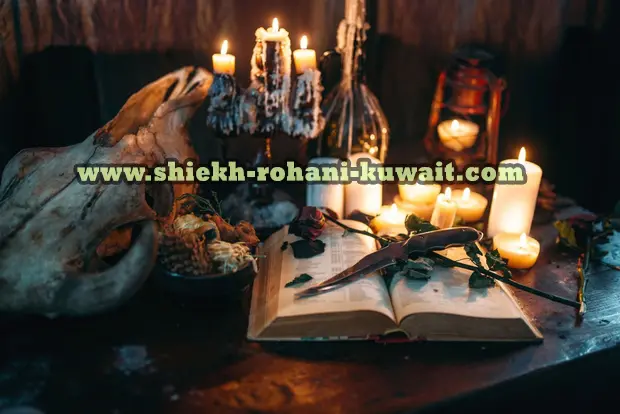 صورة تحتوي على كتاب وشموع سحر التفريق في رمضان 